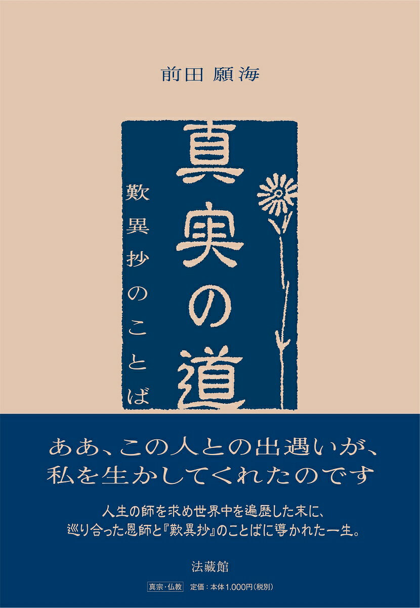 楽天市場】躰道（本・雑誌・コミック）の通販