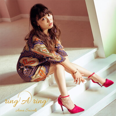 ring A ring (完全生産限定盤 CD＋Blu-ray＋グッズ)