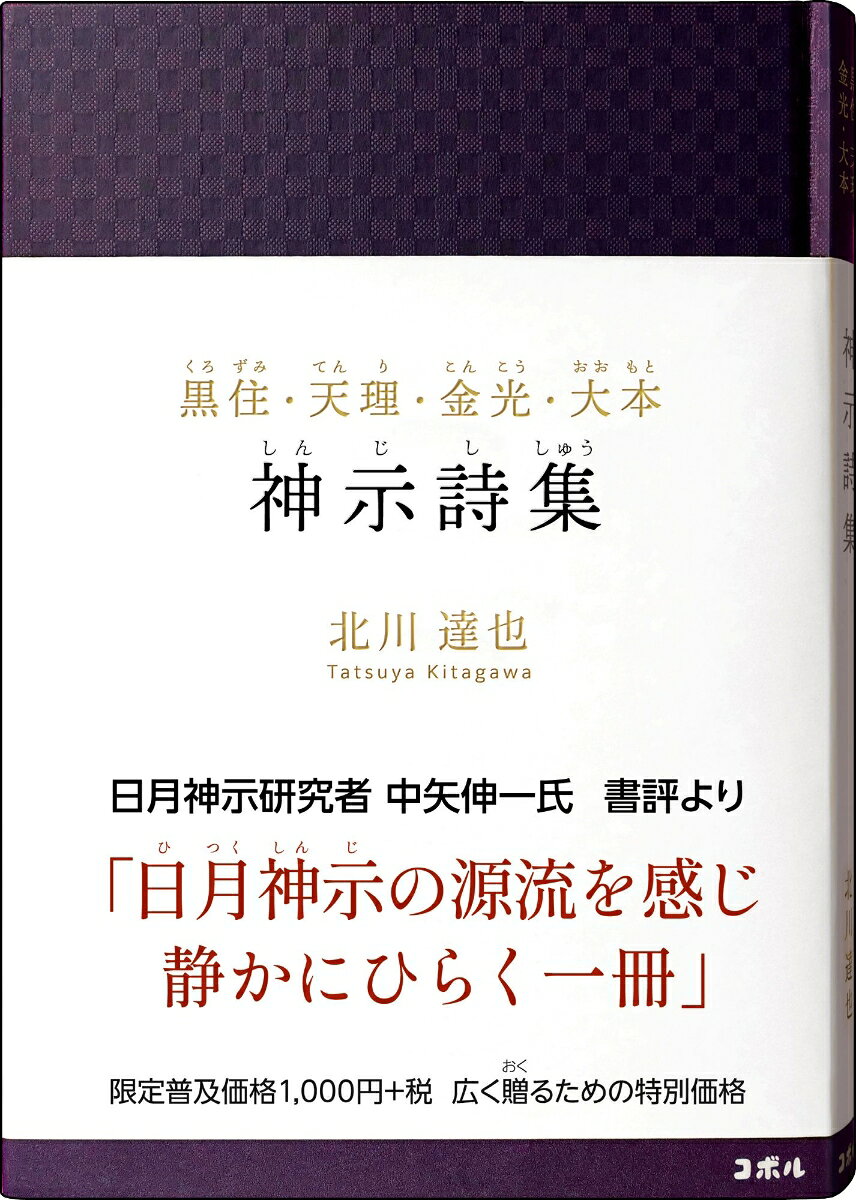 【値引交渉可】喜多川泰 日々漸進 2023 Vol.35〜38 CD 4巻セット 楽天市場】北川泰の通販