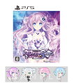 【楽天ブックス限定特典+特典+他】超次元ゲイム ネプテューヌ Sisters vs Sisters PS5版(アクリルキーホルダー4種セット+【外付予約特典】ネプギア女神化切り替えスリーブ+他)の画像