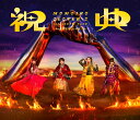 MOMOIRO CLOVER Z 6th ALBUM TOUR “祝典” LIVE Blu-ray【Blu-ray】 MOMOIRO CLOVER Z