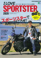 I LOVE SPORTSTER（2020）