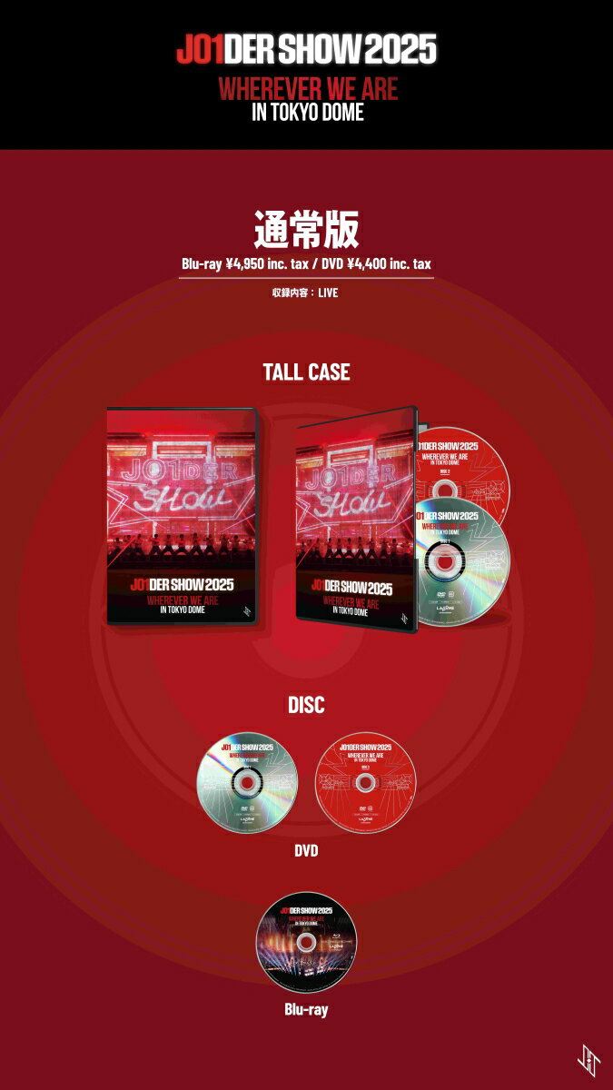 【楽天ブックス限定先着特典】JO1DER SHOW 2025 'WHEREVER WE ARE' IN TOKYO DOME(クリアファイル(A4予定)) [ JO1 ] 2