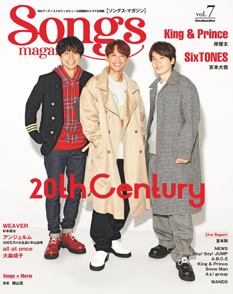 Songs magazine vol.7