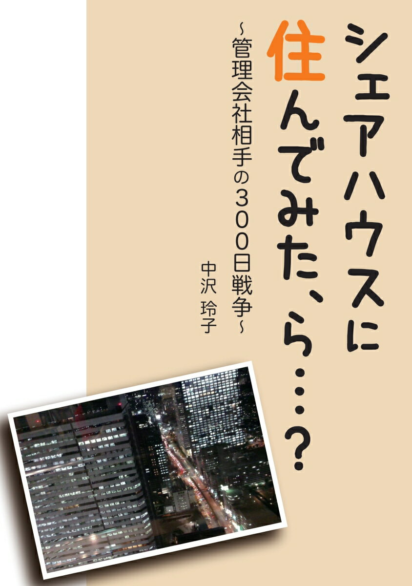 ��POD�ۥ������ϥ����˽���Ǥߤ�����ġ� �������������300������� [ ������� ]