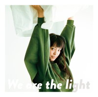 We are the light (初回限定盤 CD＋DVD)