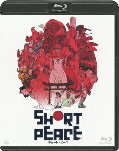 SHORT PEACE【Blu-ray】