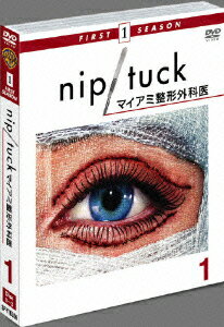 NIP/TUCK -マイアミ整形外科医ー ＜ファースト＞セット1
