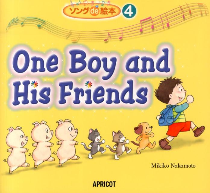 One　Boy　and　His　Friends （ソングde絵本シリーズ） [ 中本幹子 ]