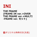 【楽天ブックス限定先着特典+先着特典】【クレジットカード決済限定】THE FRAME (FRAME IN ver.+OVER THE FRAME ver.+MULTI-FRAME ver. セット)(トレカ(ソロ全11種類よりランダム1種)+INI 6TH SINGLE ”THE FRAME”COME BACK EVENTご招待エントリーコード3件)