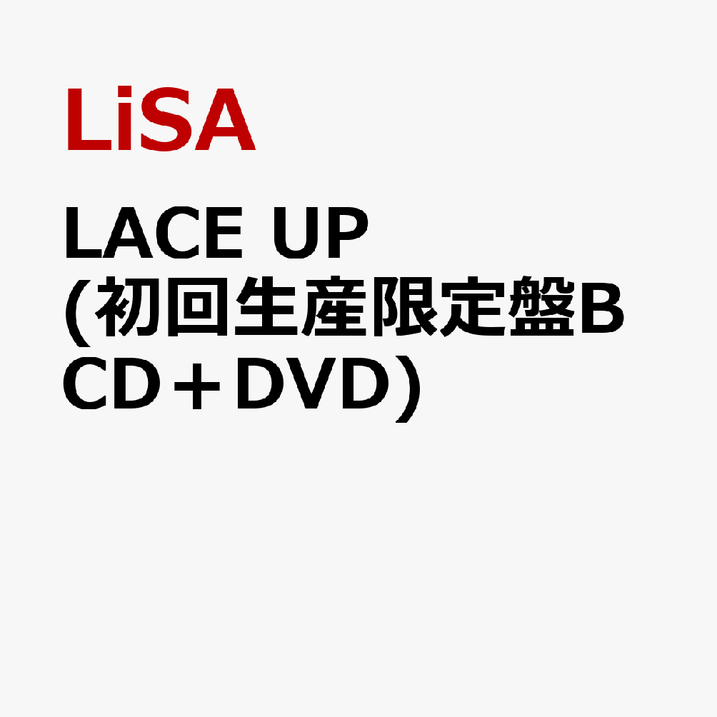 LiSA、ヒット曲を多数収録した自身7枚目となるフルアルバム！

約3年ぶり、7枚目となるオリジナルフルアルバム「LACE UP」をリリース。2025年7月に公開された『劇場版「鬼滅の刃」無限城編 第一章 猗窩座再来』の主題歌「残酷な夜に輝け」をはじめ、映画『スパイダーマン：アクロス・ザ・スパイダーバース』日本語吹替版主題歌「REALiZE」、ソニー デジタル一眼カメラα7C II Web CMソング「HELLO WORLD」、TVアニメ「魔法科高校の劣等生」第3シーズンオープニング主題歌「Shouted Serenade」、アニメ『NieR:Automata Ver1.1a』第2クール オープニングテーマ「ブラックボックス」、TVアニメ「シャングリラ・フロンティア」2nd Season 第1クール オープニングテーマ「QUEEN」、TVアニメ『俺だけレベルアップな件 Season 2 -Arise from the Shadow-』オープニングテーマ「ReawakeR (feat. Felix of Stray Kids)」、といった豪華タイアップ楽曲を多数含む全15曲を収録！

完全生産限定盤はCDとBlu-rayに加えてグッズを同梱。
初回生産限定盤はCDとBlu-ray(DVD)に加えてフォトブックが同梱されます。