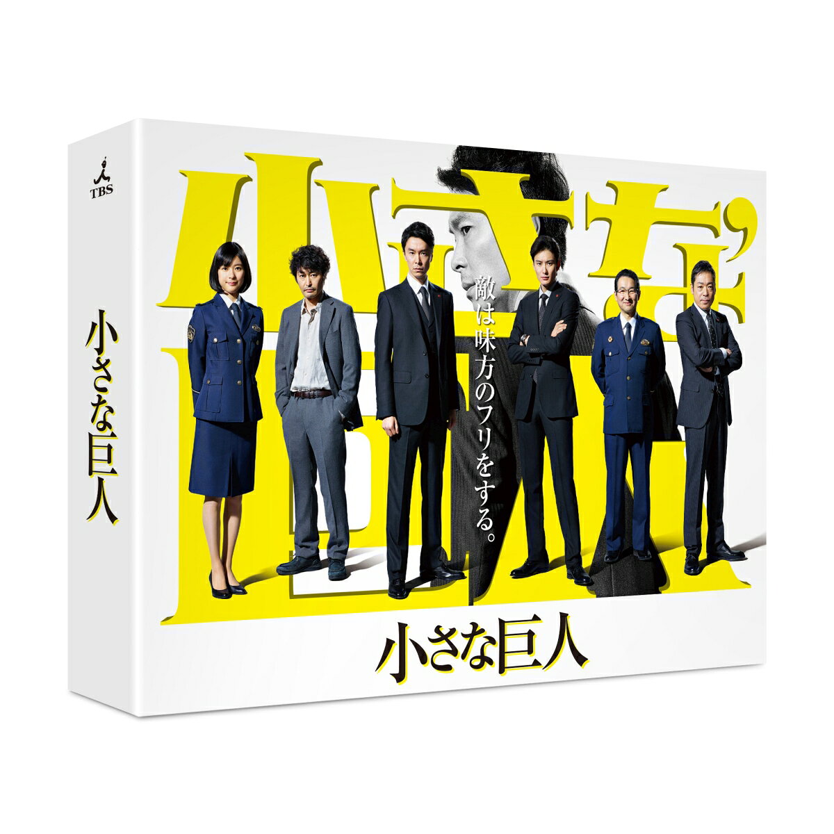 小さな巨人 Blu-ray BOX【Blu-ray】