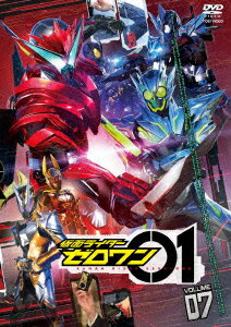 仮面ライダーゼロワン VOLUME 07