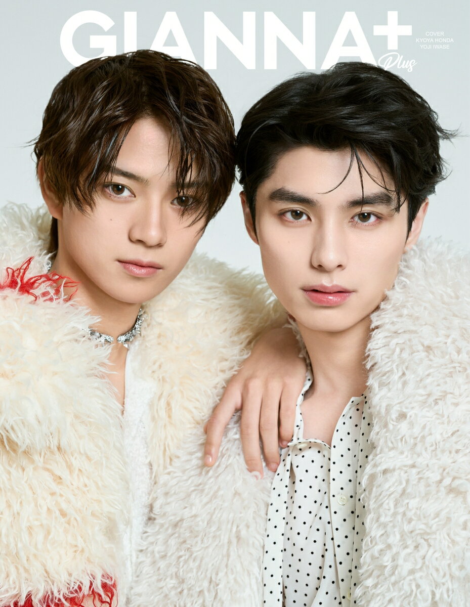 GIANNA Plus #04 cover 本田響矢＆岩瀬洋志のサムネイル