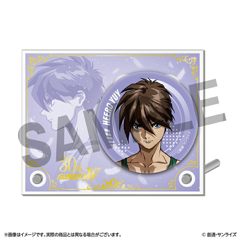 【グッズ】『新機動戦記ガンダムW＆Endless Waltz』 缶バッジアクリルスタンド ヒイロ・ユイ