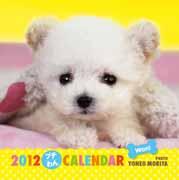 プチCALENDARわん（2012）