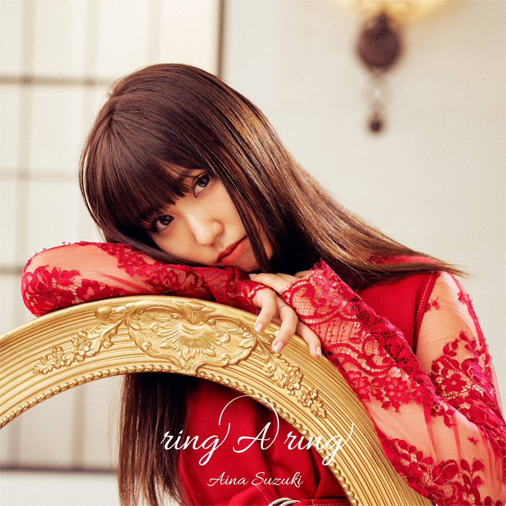 ring A ring (初回限定盤 CD＋Blu-ray)