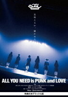 ALL YOU NEED is PUNK and LOVE 特典付きデラックス版