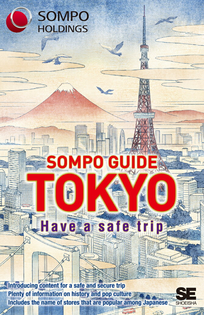 SOMPO GUIDE TOKYO