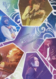 2010 Spring Tour 彩ーirodori- TOUR FINAL@ZEPP TOKYO