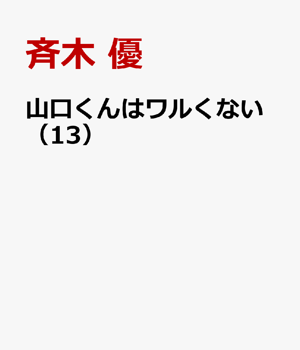 製品画像：24位