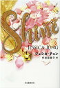 Shine（シャイン） ジェシカ チョン