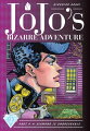 Jotaro Kujo discovers a lead on the stolen bow and arrow, but is it too late to stop the thief? Plus, Yukako Yamagishi enters the scene. Will Koichi survive his first brush with true love?