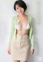 【送料無料】余田瑞希 歴女の気持ち/余田瑞希[DVD]【返品種別A】