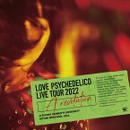 Live Tour 2022 “A revolution” at SHOWA WOMEN'S UNIVERSITY HITOMI MEMORIAL HALL(2CD) [ LOVE PSYCHEDELICO ]