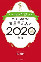 https://thumbnail.image.rakuten.co.jp/@0_mall/book/cabinet/8088/9784860088088.jpg