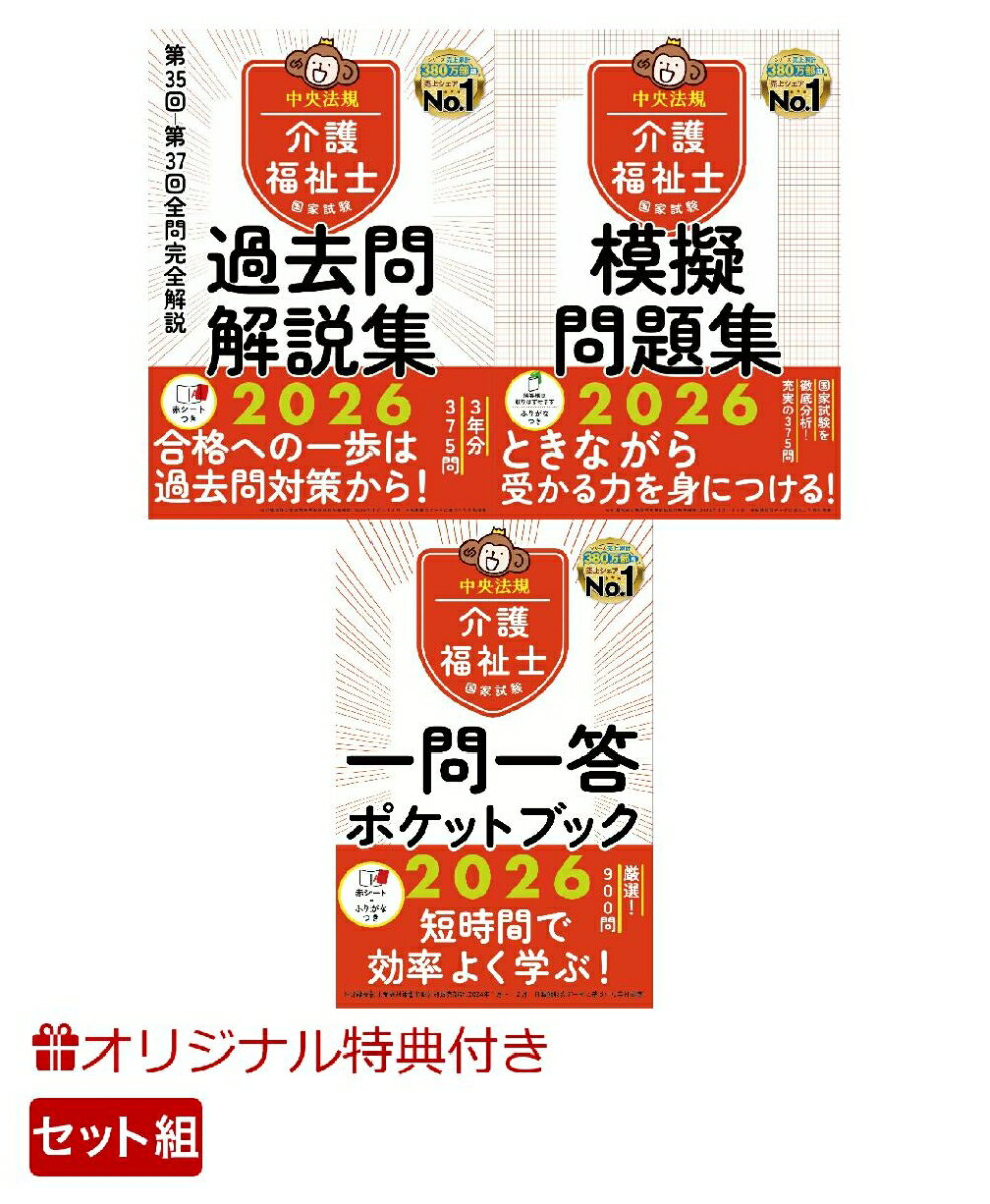 ڳŷ֥åŵۡڻľ۲ʡιȻкAåȡʺǸޤ򤭤(Աָڥ3ܥå) [ ˡʡμ...