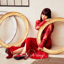 ring A ring 鈴木愛奈