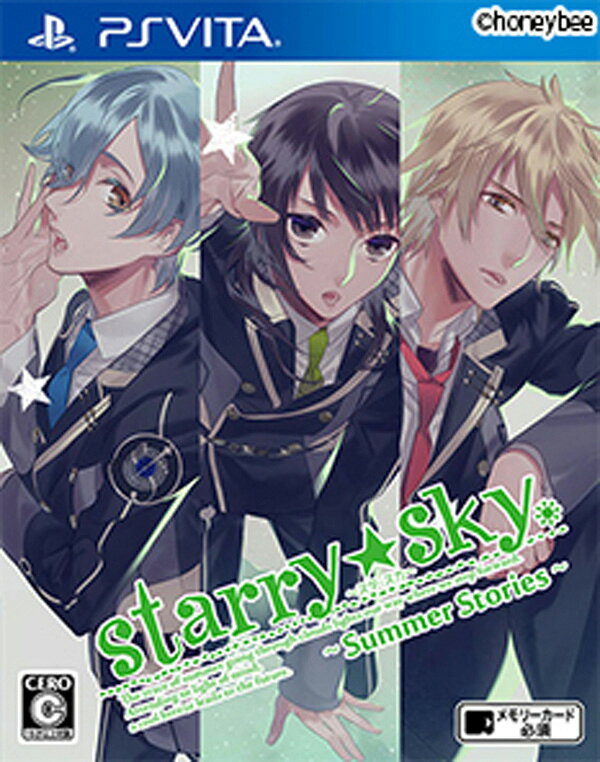 Starry☆Sky〜Summer Stories〜