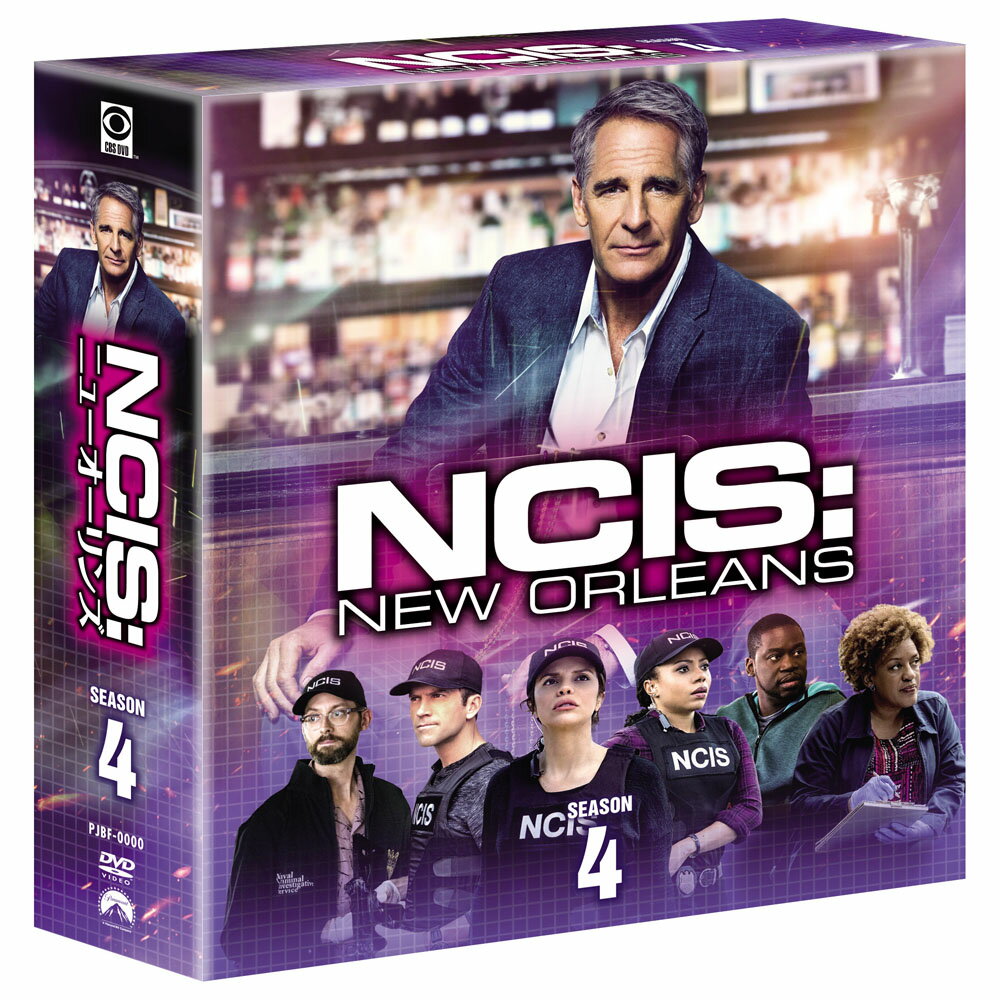 NCIS:ニューオーリンズ シーズン4＜トク選BOX＞