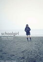 SCHOOLGIRL(P) OSAMU DAZAI