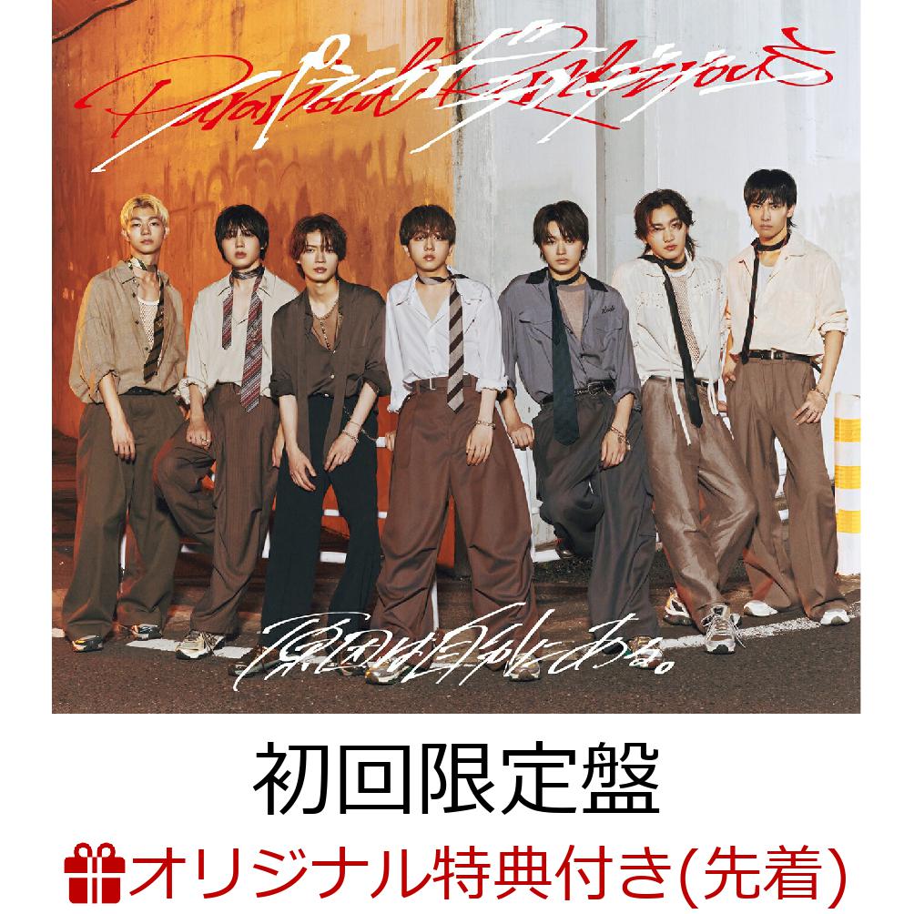 2025年10月15日(水)リリースのシングルには新曲3曲が収録！！

今回タイトル曲となる「パラノイドランデブー」は、
「indigo la End」「ゲスの極み乙女」「ジェニーハイ」「ichikoro」「礼賛」のバンド5グループを掛け持ちしながら、
ソロプロジェクトやアーティストプロデュースなども行っている川谷絵音が楽曲提供。
2曲目の「ビネットネット」は、作家・シンガーソングライターとして活動している笹川真生が楽曲提供。
3曲目の「希望的観測の定義」は、これまでもゲンジブの数多くの楽曲を支えてきた久下真音が手がけた。

また商品形態は「初回限定盤」「通常盤」に加えて、グループ初の「メンバーソロ盤」7種を展開！
初回限定盤には、前作『核心触発イノベーション』に収録された「Paradox Re:Write」 のPerformance Videoと、
「パラノイドランデブー」 Behind The Scenesが収録される。

原因は自分にある。メンバーの新しい一面を見られる本作をどうぞお楽しみください。