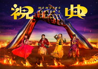 MOMOIRO CLOVER Z 6th ALBUM TOUR “祝典” LIVE DVD