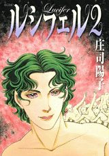 2巻