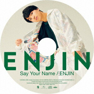 Say Your Name/ENJIN (初回限定 中林登生 (なかばやしとうい)盤)
