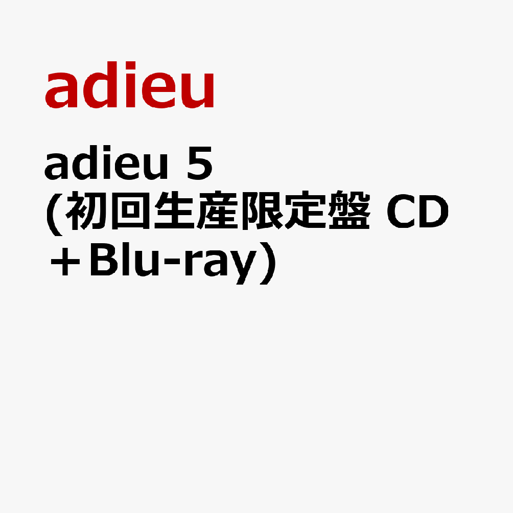 色づきだした　この夜の向こうに 　心は何を映し出すのか

adieu、5枚目となる今作ではadieu is adieu という存在証明、そして夜の狭間、美しさの中にある毒を表現した全6曲入り。
限定盤には評判が評判を呼んだadieu LIVE 2024　mare -冬のあまやどりーを高画質で完全収録。