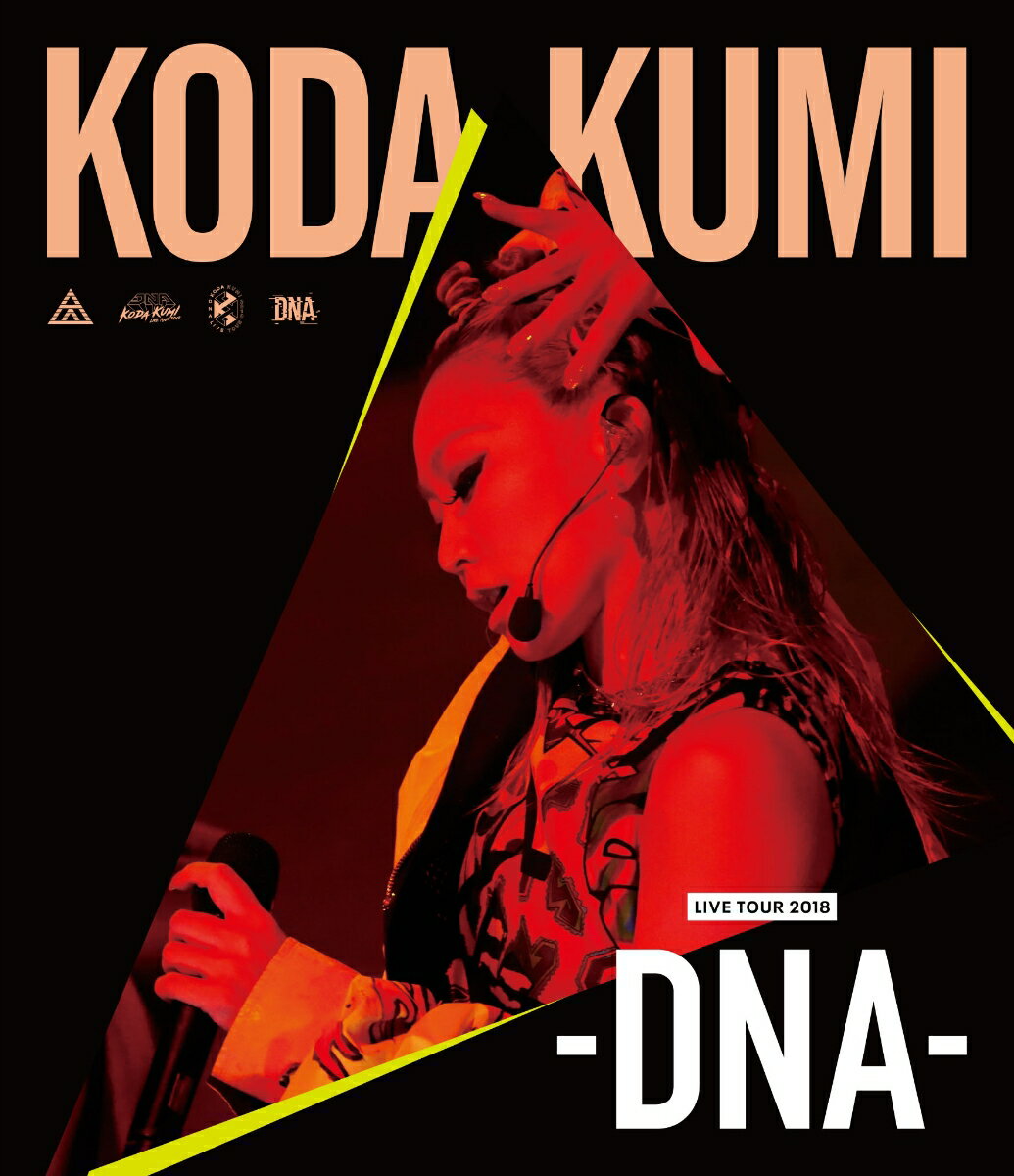 KODA KUMI LIVE TOUR 2018 -DNA-【Blu-ray】 [ 倖田來未 ]