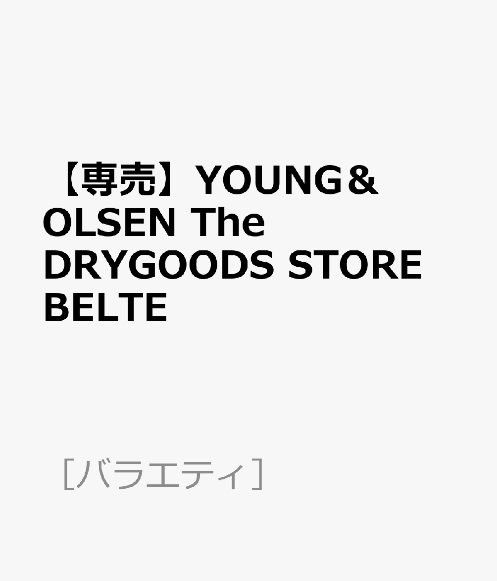 【専売】YOUNG＆OLSEN The DRYGOODS STORE BELTE