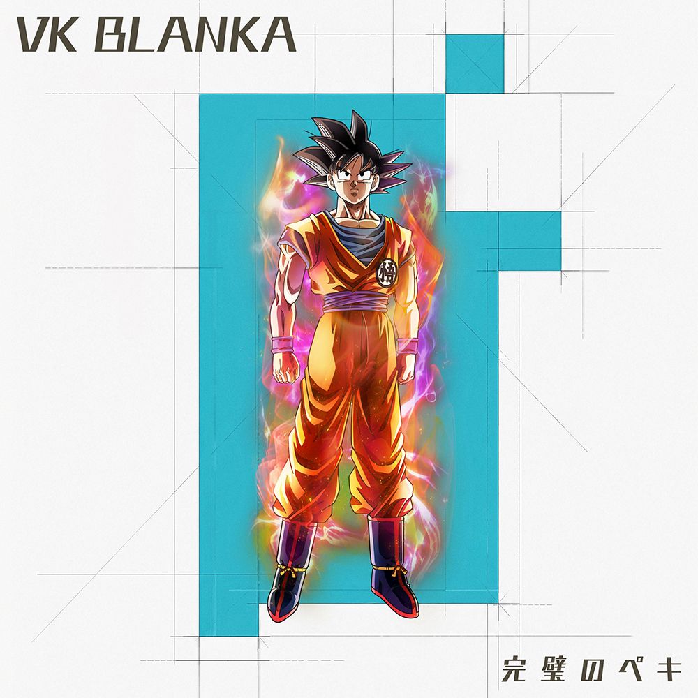 完璧のペキ (CD＋Blu-ray盤)