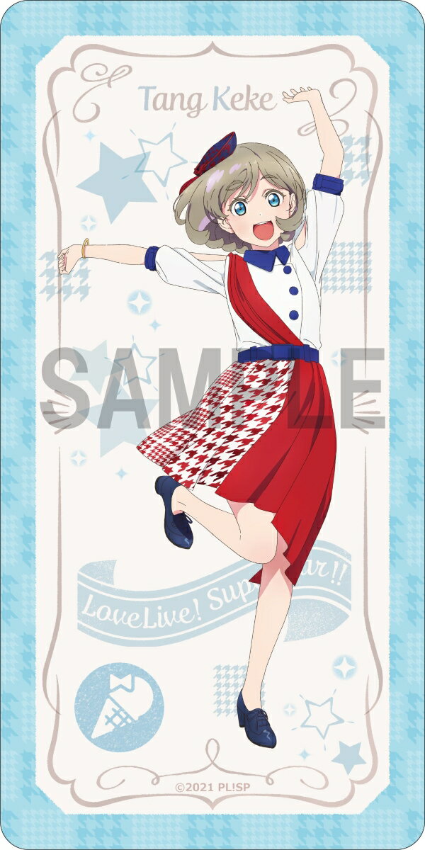 ラブライブ!スーパースター!! デスクマットコレクション START!! True dreams 唐 可可【グッズ】