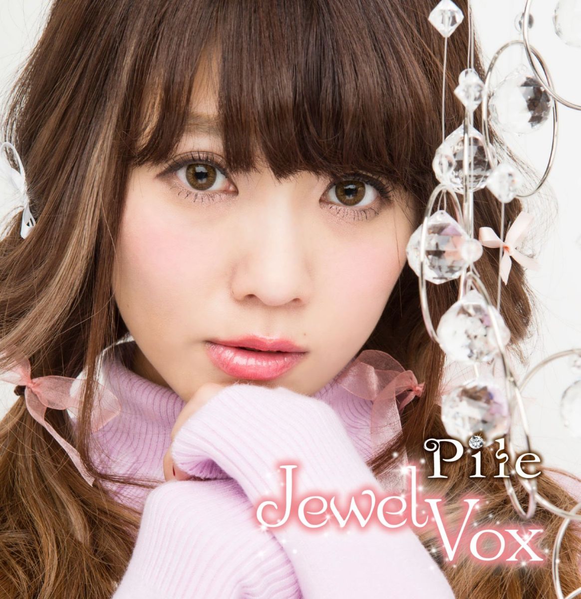 Jewel Vox (初回限定盤B CD＋DVD＋スペシャルブックレット＋ブックケース) [ Pile ]