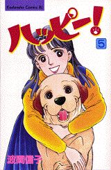 第5巻