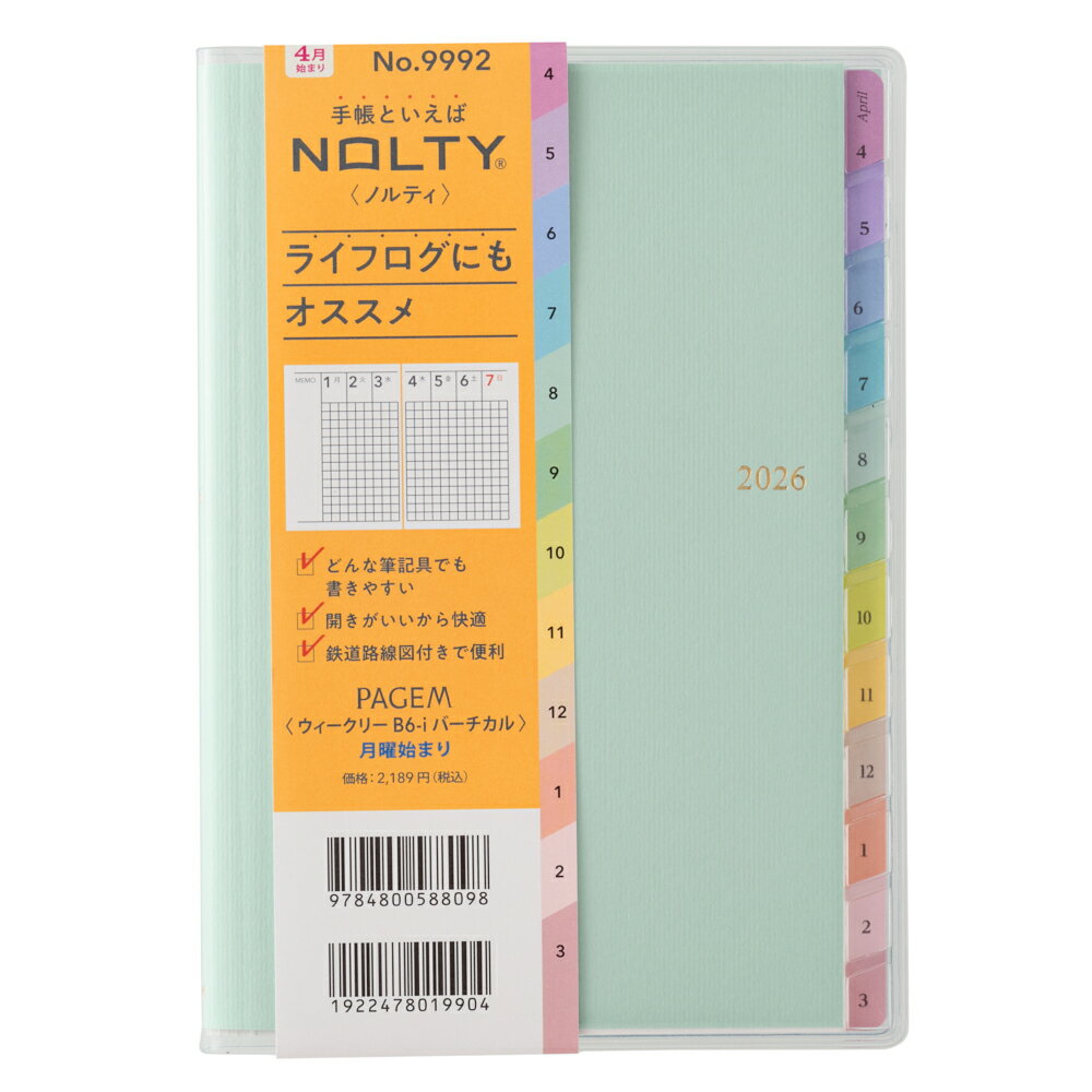 能率 2026年4月始まり 手帳 PAGEM by NOLTY ペイジェムウィークリーB6-iバーチカル月曜（ミント）9992 2
