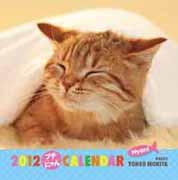 プチCALENDARにゃん（2012）