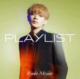 ڳŷ֥åŵPLAYLIST(ꥸʥ̥Хå) [ Ryubi Miyase ]