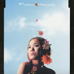 ヘブンリー [ PUSHIM ]